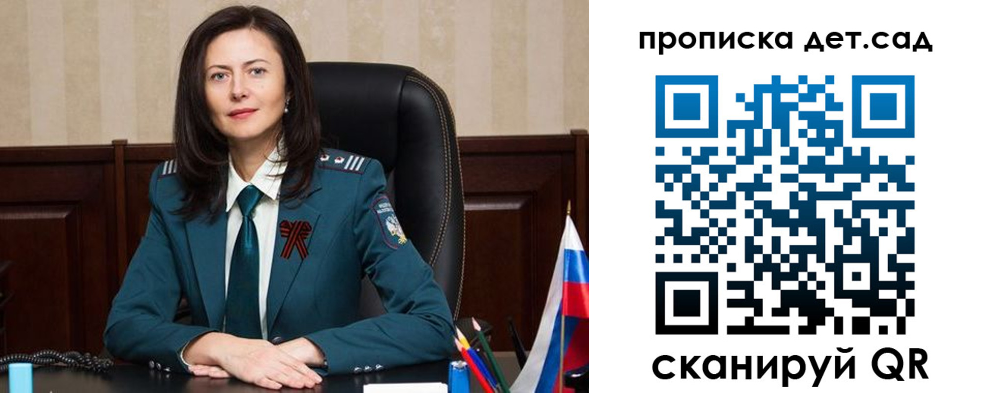 регистрация для школы в Когалыме