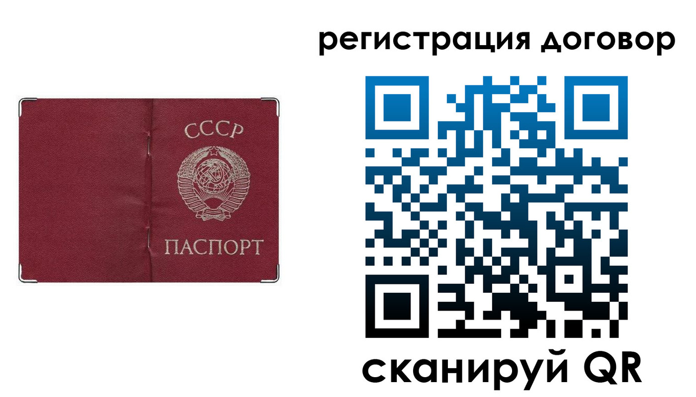 прописка гарантия в Когалыме